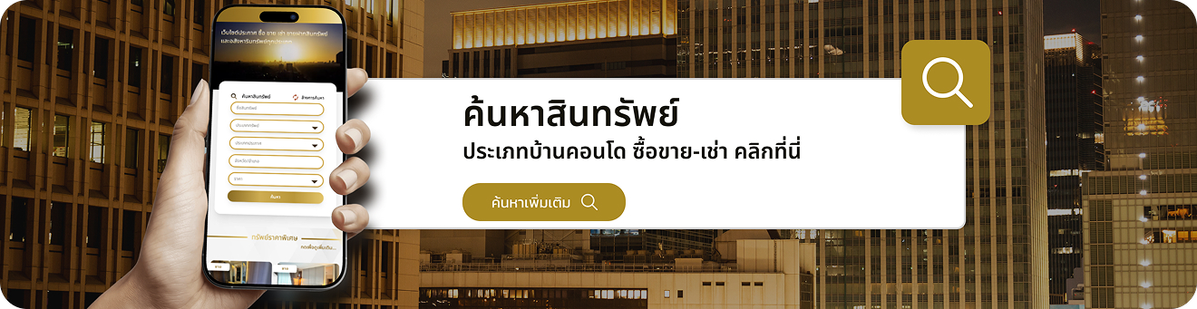 Home Second Banner Image 1