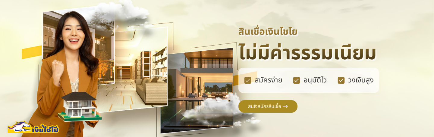 Home Second Banner Image 1